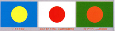 1365085863644