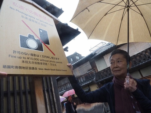 20191025-00153547-kyt-000-15-view