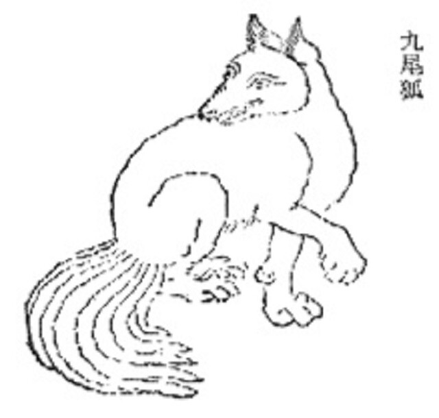 NineTailsFox