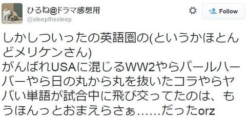 _84071062_tweet2