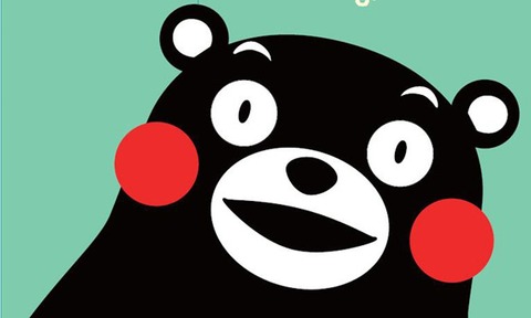 Kumamon-011