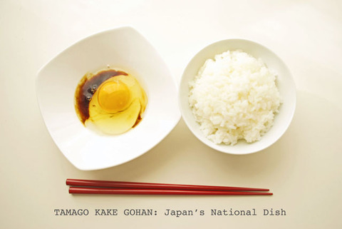 tamago-kake-gohan