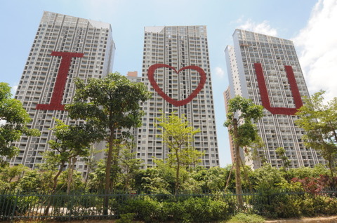 453009780-giant-red-words-saying-i-love-u-adorn-a-gettyimages