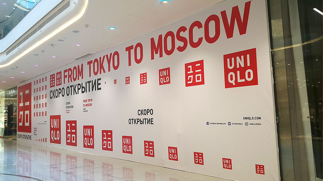 Uniqlo_from_Tokyo_to_Moscow_20160827-2