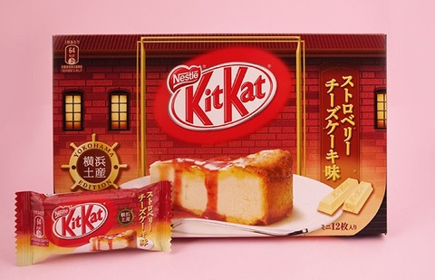 Strawberry-Cheesecake-Kit-Kat-2