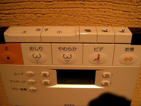 toilet