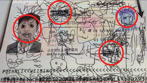 chinese-passport-hoax