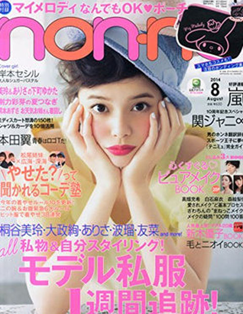名称未設定 1