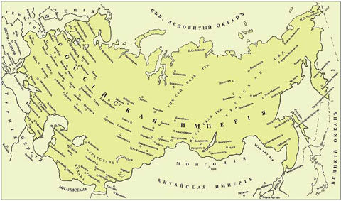 Russian Empire 1903