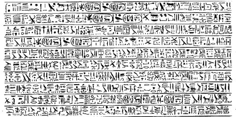 hieroglyph2