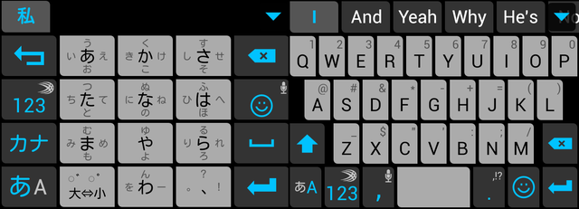 swiftkey-enjp