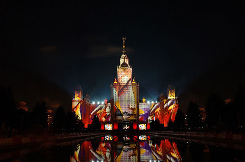 Moscowstate250