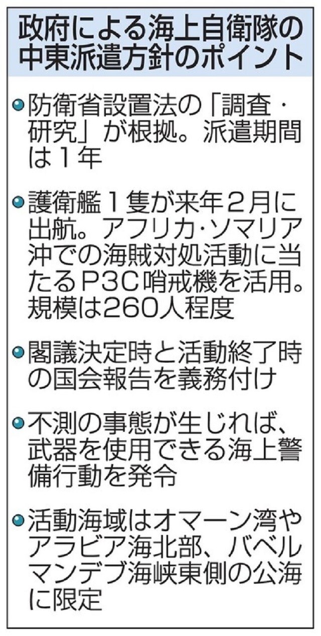 20191227-00000034-kyodonews-000-25-view