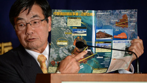 Japan-USA-Base-AFP-20140213