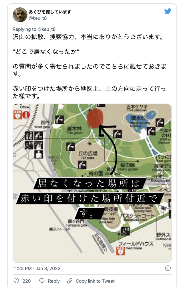 Screen-Shot-2022-01-
