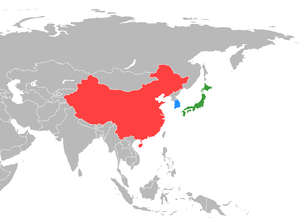 300px-China-Japan-South_Korea_trilateral_meeting1