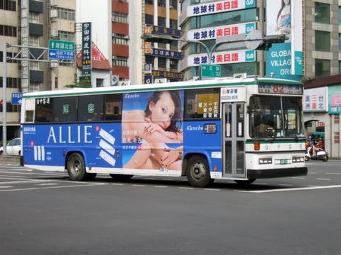 th_NIEUWS_1599_700_500_TaiwanBus