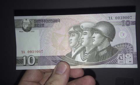 1362681526639