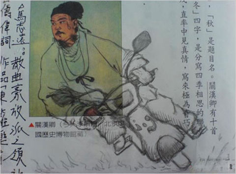 1369719292170