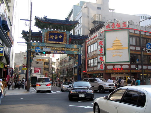 Yokohama_Chinatown_entrance