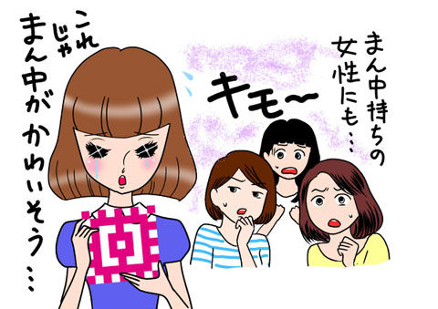 8849961400_942237afdc_o