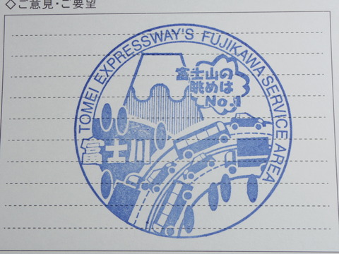 IMGP1679