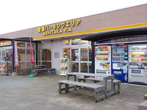 IMGP1640