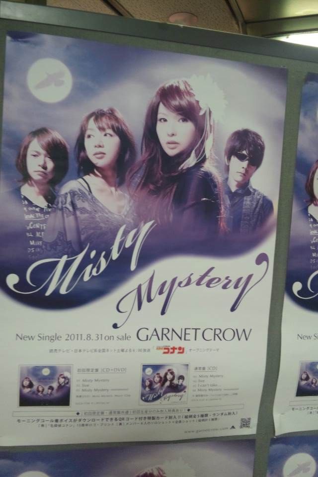 GARNET CROW 「Misty Mystery」イベント・あべのキューズモール＆オフ