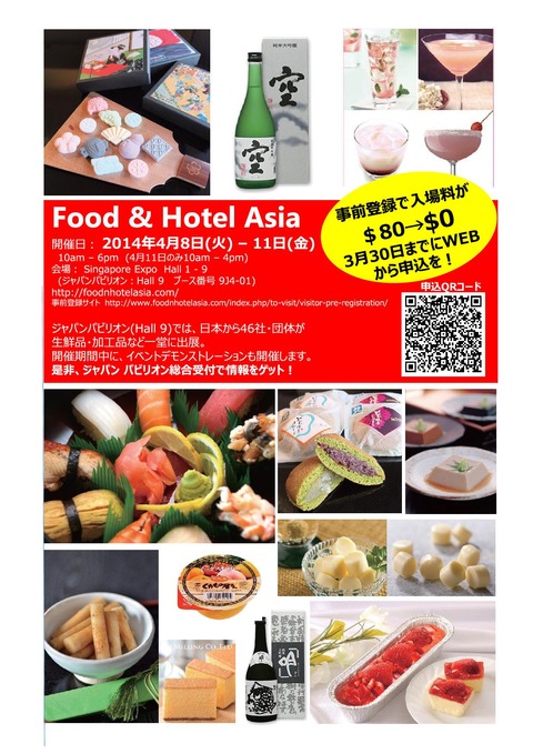 FHA Leaflet_J3