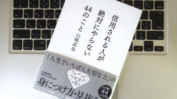 150630book_to_read-w960_