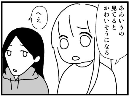 20180102155645