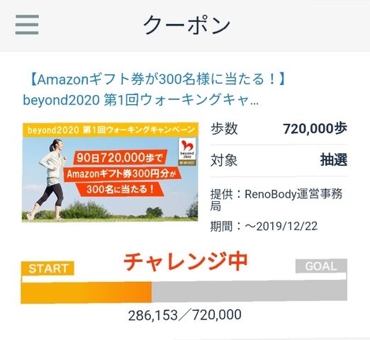 2019年11月 料理人が副業するブログ