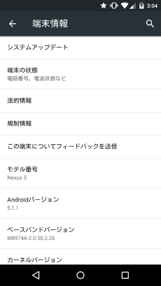 Android5.1.1