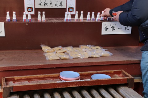 IMG_6110出世稲荷