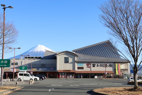 IMG_5057富士川SA（上り）