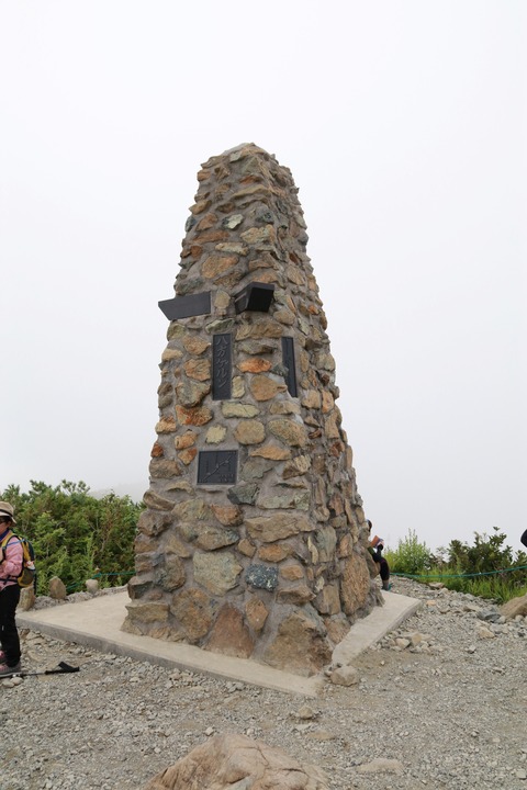 IMG_1195八方ケルン