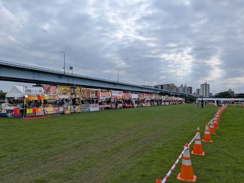 PXL_20261003_044144854