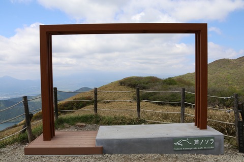 IMG_7713富士山がある