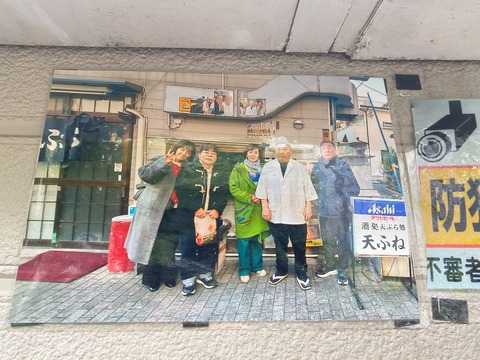 IMG_3357戸田恵子小倉久寛