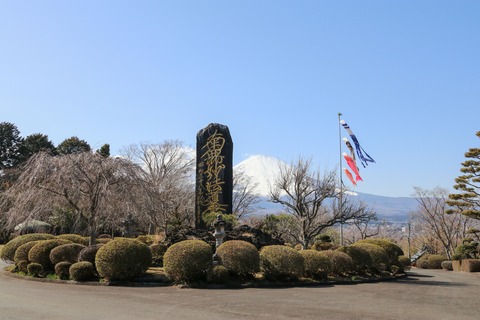 IMG_7022富士仏舎利塔平和公園