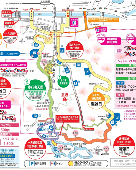 スクリーンショット 2026-04-12 151525