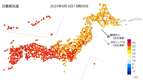 スクリーンショット 2025-09-06 144537