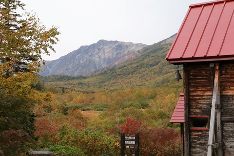 IMG_2124自然園入り口