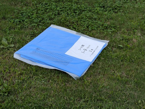 PXL_20261003_043557243.MP