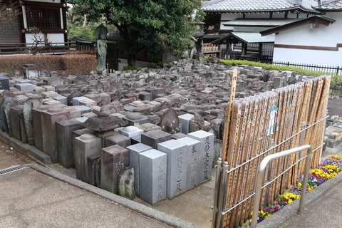 IMG_6462永安寺　三界万霊供養塔