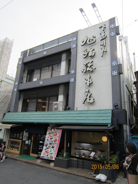 IMG_2388思い出の旭鮨