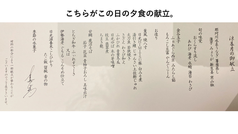 スクリーンショット 2025-08-23 114551