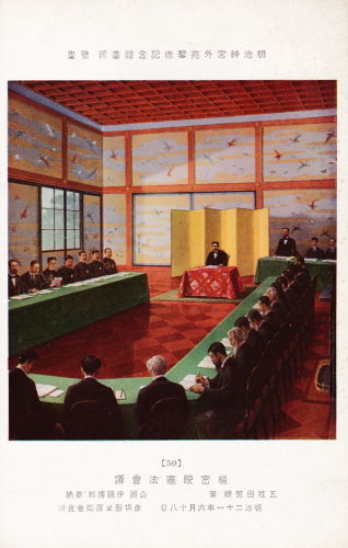 明治神宮太平樂の圖 松岡映丘 謹絵 昭和7年1月1日 大阪毎日新聞附録 明治神宮太平樂の圖 松岡映丘 謹絵 昭和7年1月1日 大阪毎日新聞