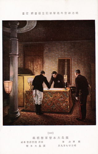 明治神宮太平樂の圖 松岡映丘 謹絵 昭和7年1月1日 大阪毎日新聞附録 明治神宮太平樂の圖 松岡映丘 謹絵 昭和7年1月1日 大阪毎日新聞