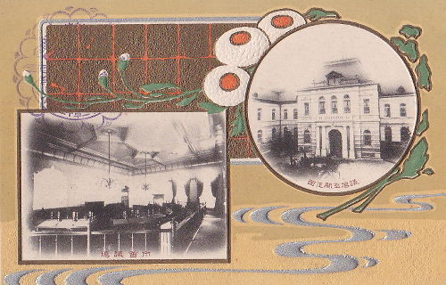 明治四十一年海軍大観艦式記念絵葉書 : 老いの愉しみ